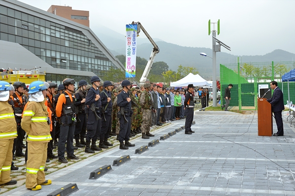 재난대비 긴급구조 종합훈련 (10.10.)