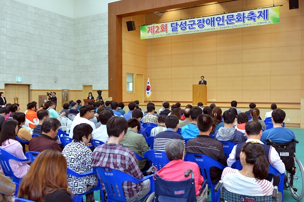 달성군 장애인 문화축제 (10.11.)