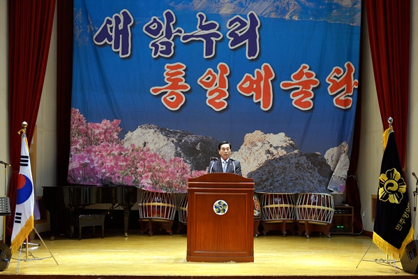 통일시대 시민교육