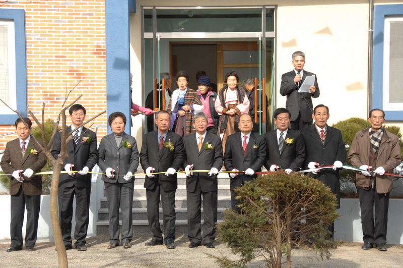 가창면 우록1리 경로당 준공식 (1. 17. 우록1리 경로당)
