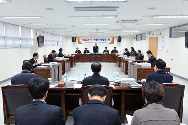 2013년도 행정사무감사 질의·답변 