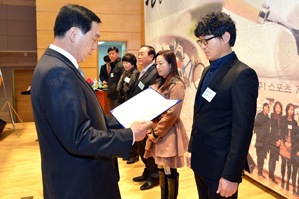 달성군 생활체육회 유공자 시상식