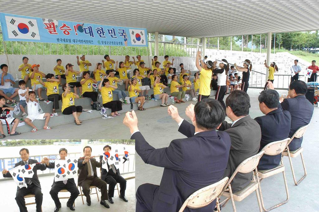 북한서포터즈 응원연습에 참여(2003. 8.12 군민운동장)