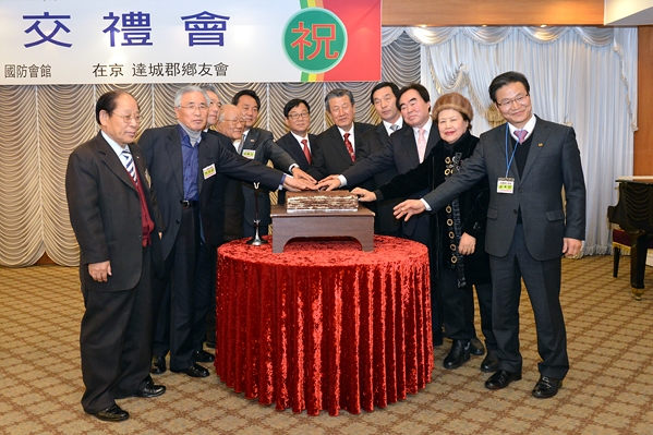 재경 달성군향우회 신년교례회
