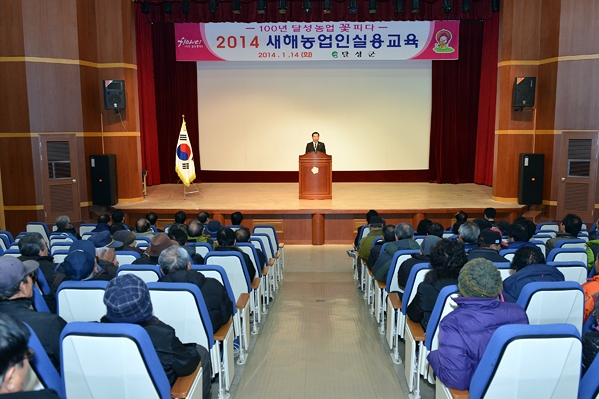 현풍면 2014 새해농업인 실용교육