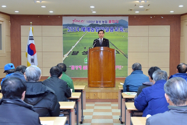 옥포면 2014 새해농업인 실용교육
