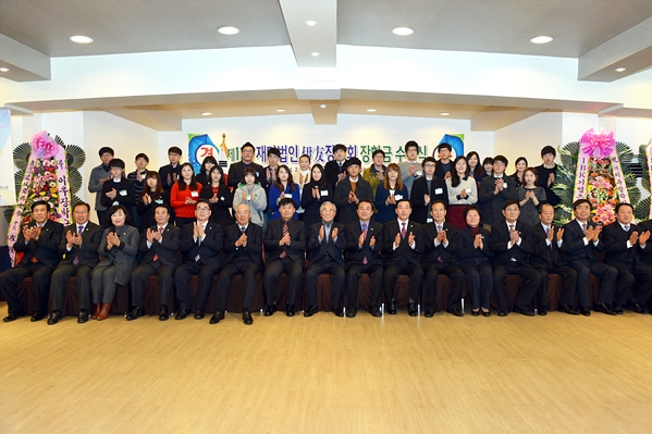 이우장학회 장학금 수여식