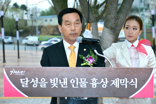달성 역사인물동산 흉상 제막식