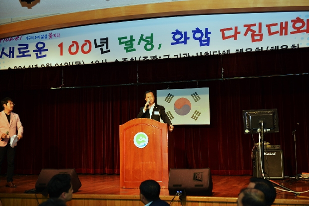 달성군체육회 기관단체장 한마음대회 ( 8. 21. 농협달성 유통센터 강당)