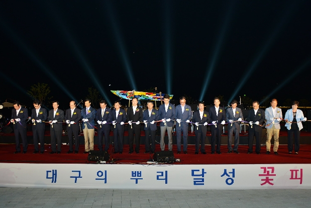 강정 대구 현대미술제 ( 8. 23. 강정 디아크 광장)