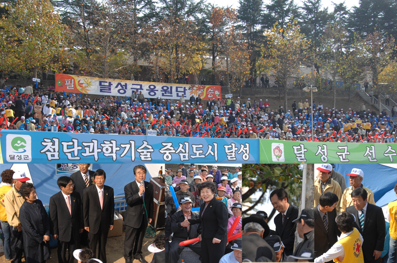 제30회 경로체육대회 (10. 30. 두류공원 야구장)