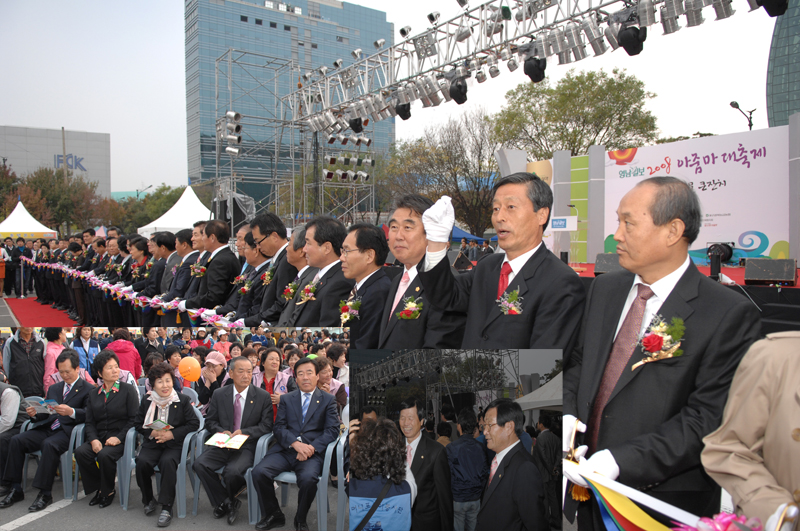 2008 아줌마 대축제 (10. 31. EXCO야외 행사장)
