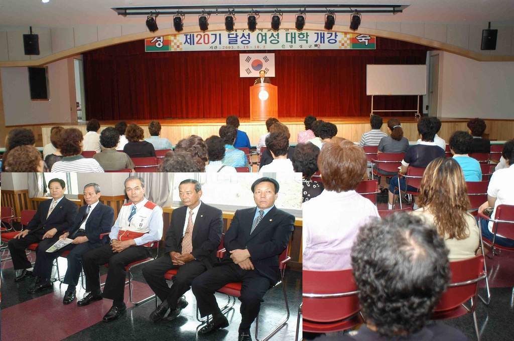 제20기 달성여성대학 개강식 참석