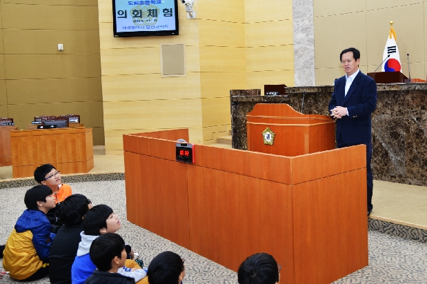 도림초등학교 6학년생 의회 체험학습 (11. 4. 본회의장)