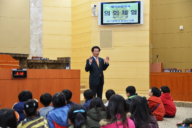 대구 매곡초등학교 견학 (11. 10. 본회의장)