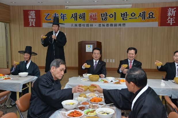 현풍향교 설맞이 세배행사 (2. 25 현풍 달성유림교육원)