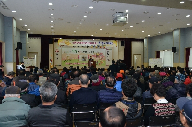 정월대보름 윷놀이대회 (3. 6. 노인복지관)