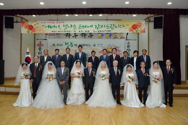  2015 어버이날 감사 잔치(5. 8. 달성군노인복지관)