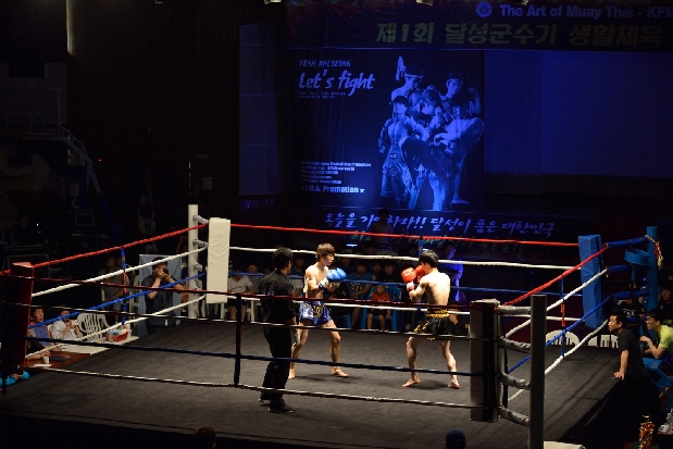 제1회 달성군수기 무에타이·킥복싱 대회 (5. 24. 달성군민체육관]