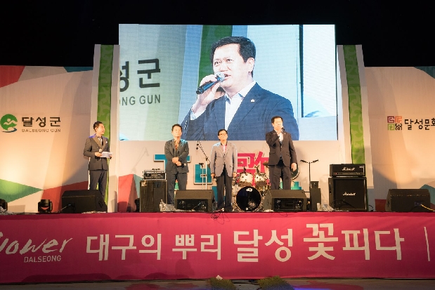2015 제1회 달성음악회 