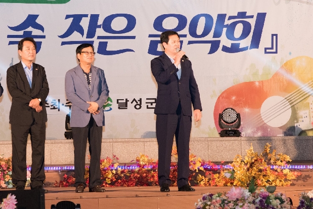 열린어울마당 공원 속의 작은 음악회 ( 8. 15. 포산공원)
