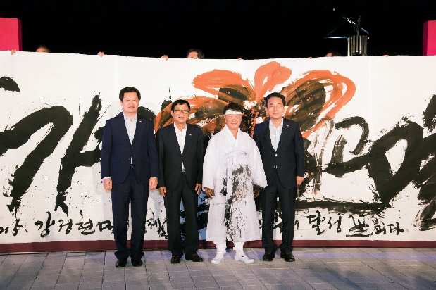 2015 강정 대구현대미술제 개막 ( 8. 21. 강정보 )