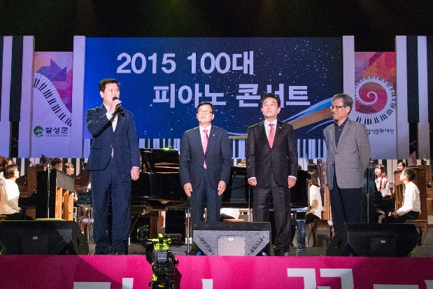 2015년 100대 피아노 콘서트 (10. 2 ~ 10. 3. 화원유원지) 