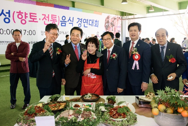 제4회 달성음식경연대회 (10. 9. 달성종합스포츠파크)