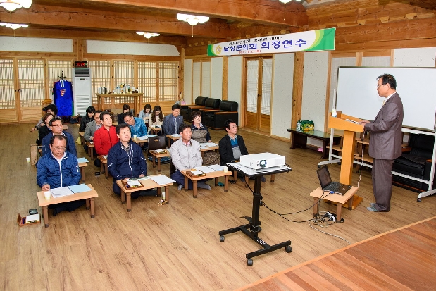 제2차 정례회 대비 의정연수 (10. 27. 도동서원 충효관)
