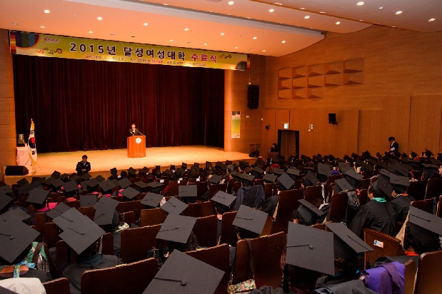 2015년 달성여성대학 수료식 (11. 3. 달성문화센터)