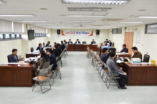 2015년 행정사무감사 (11. 19 ~ 11.27. 소회의실) 