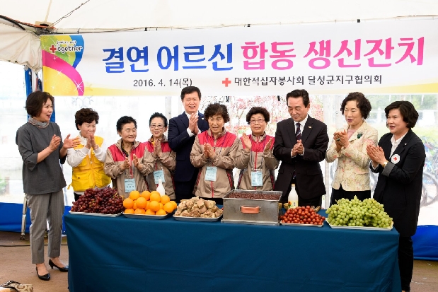 결연 어르신 합동 생신잔치 ( 4. 14. )