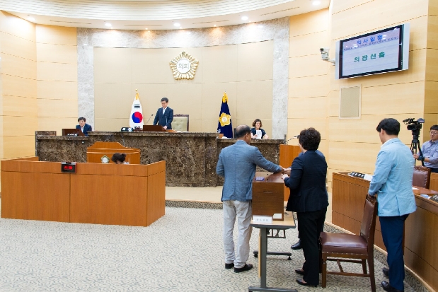 제7대 달성군의회 후반기 의장단 선출 