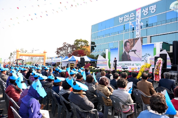 제21회 농업인의 날 기념행사