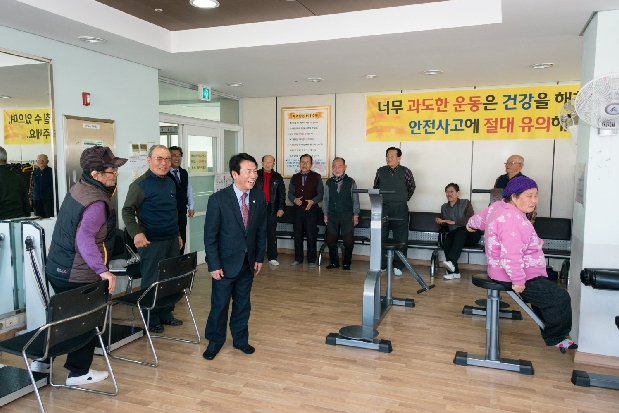 달성군 노인 복지관 방문