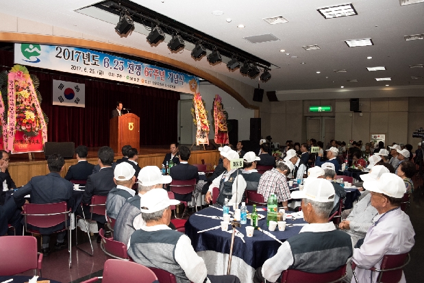 6.25전쟁 67주년 기념식