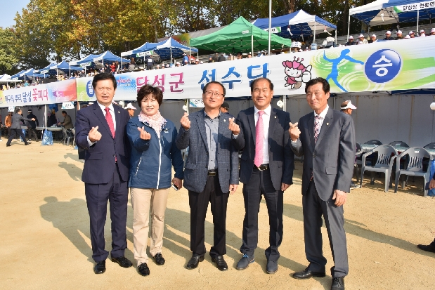 제38회 경로체육대회