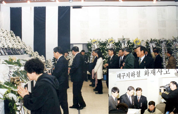 대구지하철방화사건 희생자를 위한 성금기탁 및 분향 (2003.2.21)