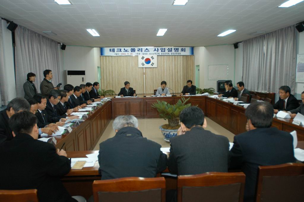 대구경북과학기술원 설립에 관한 국회의원 과의 간담회