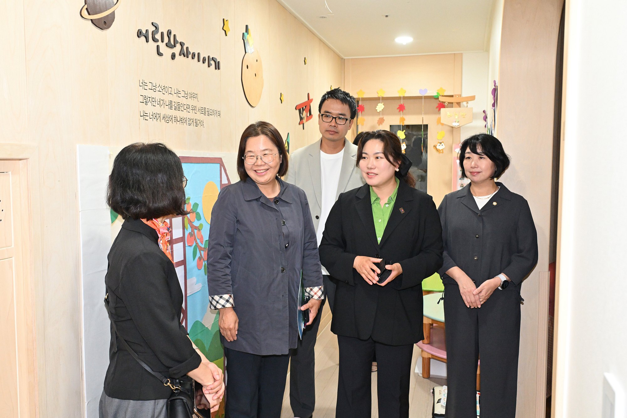 달성군 아동친화 환경 지역 탐방