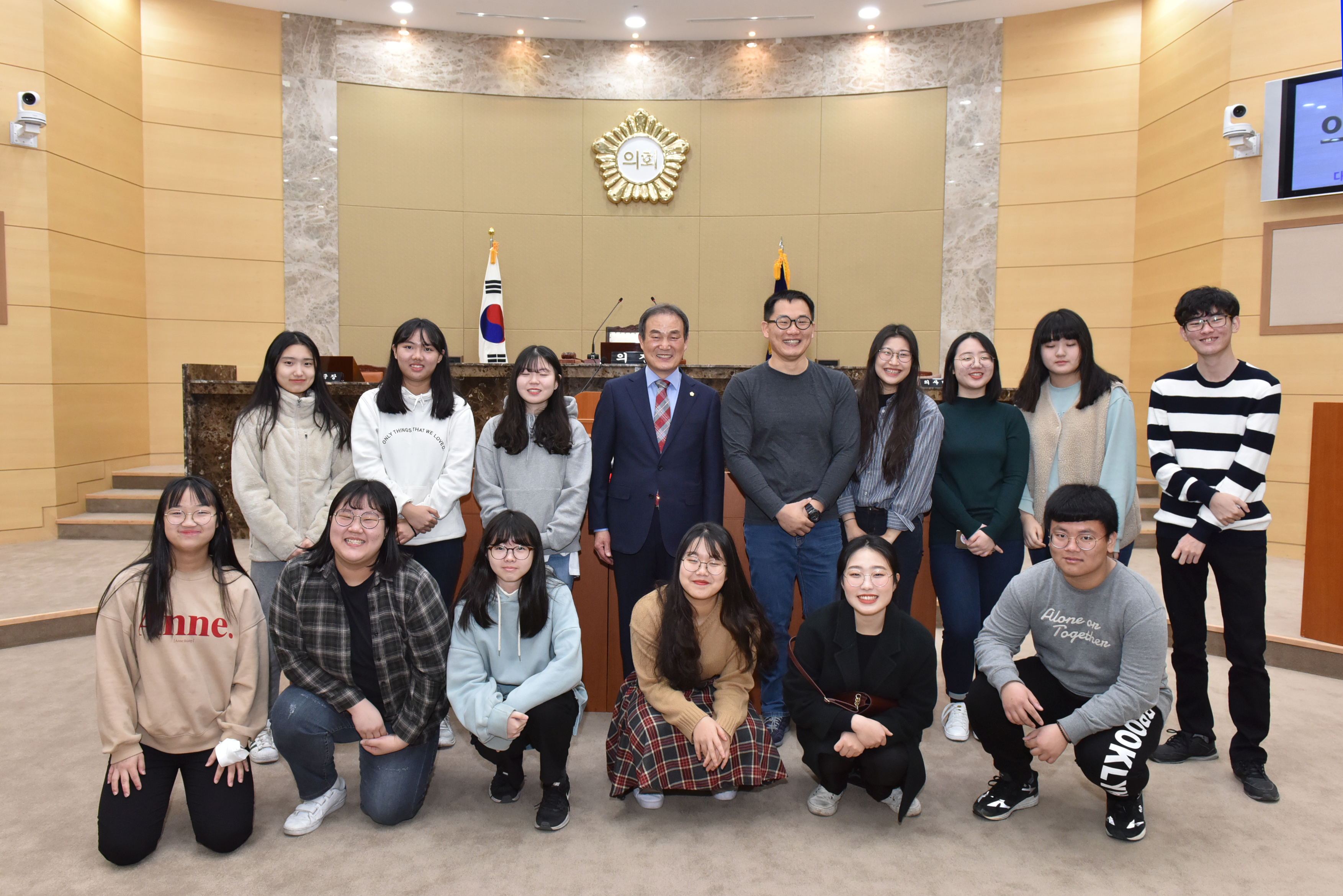 화원고등학교 달성군의회 견학