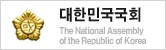 국회