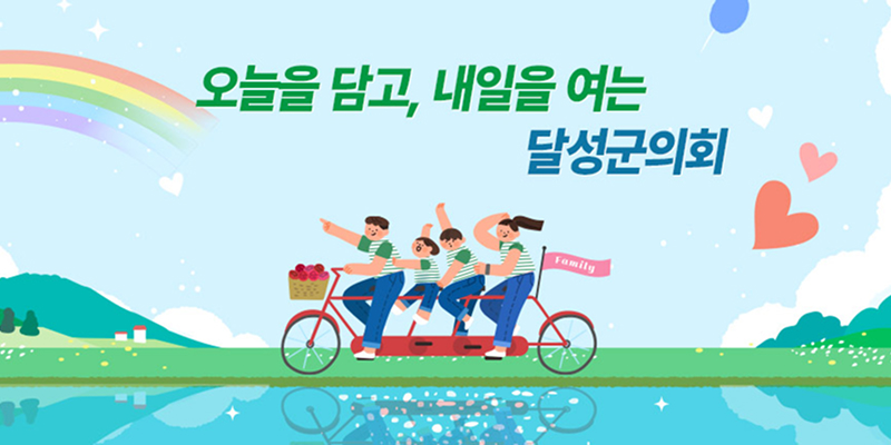 메인 비주얼4