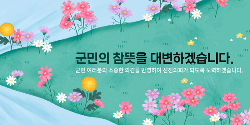 메인비주얼3